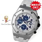 ジェムラインジャパンのロイヤルオークオフショアを見る