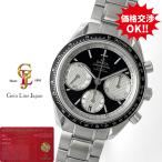 ジェムラインジャパンの326.30.40.50.01.002を見る