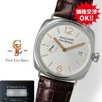 ジェムラインジャパンのラジオミールを見る