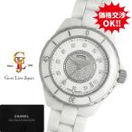 ジェムラインジャパンのH1759を見る