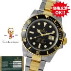 ジェムラインジャパンの116613GLNを見る