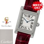 ジェムラインジャパンのW1529651を見る