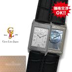 ジェムラインジャパンのQ3308421を見る