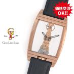 ジェムラインジャパンのゴールデンブリッジを見る