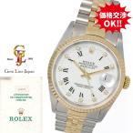 ジェムラインジャパンの16233Gを見る