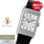 ジェムラインジャパンのQ2548440を見る