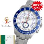 ジェムラインジャパンの116680を見る