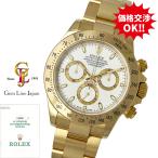 ジェムラインジャパンの116528を見る