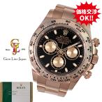 ロレックス デイトナ 116505 ランダム