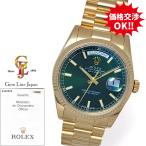 ジェムラインジャパンの118238を見る