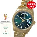 ジェムラインジャパンの118238を見る