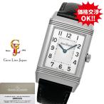 ジェムラインジャパンのQ2548140を見る