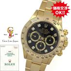 ロレックス デイトナ 16528G A番 YG無垢 8P純正ダイヤ ブラック ギャラ付 メンズ 自動巻 時計