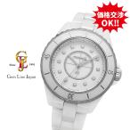 シャネル J12 H5703 ホワイトセラミック 33ｍｍ 純正12Pダイヤ レディース クォーツ 時計