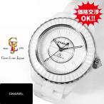 ジェムラインジャパンのH6785を見る