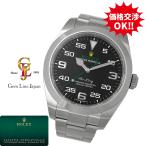 ジェムラインジャパンの116900を見る