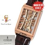 ジェムラインジャパンのB113/03044を見る