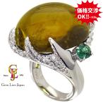 美品 マダムブラン 大粒イエロートルマリン 48.54ct プラチナ リング グリーントルマリン/ダイヤモンド入り