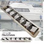 6 слот отдушина решётка жалюзи воздух .. из нержавеющей стали ma limbo to лодка для отдыха 