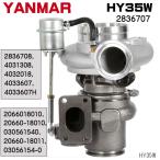  заказанные товары новый товар Yanmar морской турбо Yanmar HY35W 2836707 2836708, 4031308, 4032018, 4033607 возврат не необходимо 