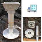  лодка сиденье для основание сиденья ножек + подставка высота регулировка возможность лодка для отдыха яхта лодка лодка для рыбалки * стул продается отдельно 