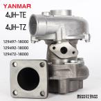  посылать за товар возврат не необходимо новый товар Yanmar турбо 4JH-TE, 4JH-TZ 129497-18000/129492-18000/VA130035/k26-26*G