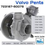  заказанные товары новый товар Volvo авторучка ta турбо 723167-5007S 3802145 D5, D5244 Volvo Penta морской турбо D3- 130A core возврат не необходимо 