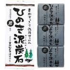 株式会社ペリカン石鹸 ひのき泥炭石 すっきりタイプ 洗顔石鹸 無着色 75g×3個