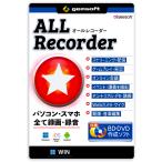 [ официальный ]ALL*Recorder ( BD*DVD изготовление soft приложен ) загрузка версия | Windows версия 