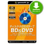 ディスククリエイター7 BD&DVD 〜動画からブルーレイ作成・DVD作成（書き込み） | 変換スタジオ7シリーズ | ダウンロード版 | Win対応