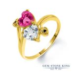 合成ピンクサファイア 指輪 レディース リング イエローゴールド 加工 9月 誕生石 ブランド