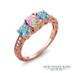 シミュレイテッド ピンクオパール リング レディース 指輪 ピンクゴールド 加工 10月 誕生石 お守り 誕生日プレゼント 女性 ブランド