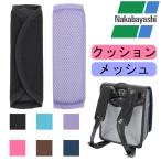 フィットベルト ランドセル 負担 軽減 便利グッズ 肩 ベルト クッション カバー 重さ 肩カバー ランドセル肩カバー 肩パッド パッド 痛くない 肩ベルト カバー