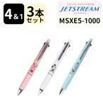 ジェットストリーム 限定 パインアメ 多機能ペン 4＆1 MSXE5-1000 0.38 0.5 阪神 阪神タイガース 岡田監督