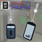  чехол для пропуска детский ранец PUMA мужчина чехол для проездного билета ребенок катушка имеется катушка ребенок чехол для пропуска ребенок чехол для пропуска ребенок детский чехол для пропуска ученик начальной школы мужчина . ключ-карточка 