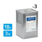 ３缶セット コンクリート 剥離剤 コマコート 18L 油性 消気泡効果 プロ用 建築 土木 基礎工事 美しい仕上がり