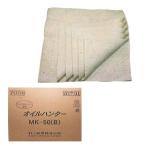 ショッピングハンター コンドー　オイルハンターMK-50(B)　500mm×500mm×4mm　100枚入　