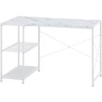 コーナーデスク 左右組み換え ルカ 