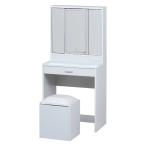 ドレッサー 三面鏡ドレッサー LEDライト付き モデル鏡 おしゃれ