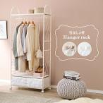 ハンガーラック KHR-3164 幅75×奥行35.5×高さ172cm hgs-2090879100 送料無料 北欧 モダン 家具 インテリア ナチュラル テイスト 新生活 オススメ おしゃれ