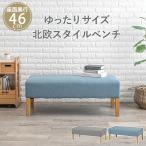  обеденный bench FL-8616 ширина 105× глубина 47× высота 42× сиденье высота 42cm hgs-2101958400 бесплатная доставка Северная Европа современный мебель интерьер натуральный вкус новый жизнь мужской s