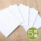  предотвращение скольжения сиденье наклейка поглощение ... примерно 10×10cm 5 листов ввод ihk-1311260017501 бесплатная доставка Северная Европа современный мебель интерьер натуральный вкус новый жизнь рекомендация 