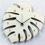 ハワイアン アジアン テイスト 掛け時計 Silhouette Clock モンステラ Monstera モンステラ 保証付 sk-1008 kar-4534127s2 送料無料 北欧 モダン 家具 イン
