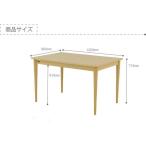 LUMBIE ダイニング 120cm幅 ナチュラル + STACYチェア + LUTINA ベンチ ブルー sa-5584553s1/テーブル/Table/天板//北欧/送料無料/クーポン/プレゼント/通販