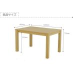 LUMBIE ダイニング 120cm幅 ナチュラル + LUNAチェア + LUTINA ベンチ レッド sa-5584560s2/テーブル/Table/天板//北欧/送料無料/クーポン/プレゼント/通販/