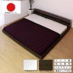 棚 照明付ラインデザインフロアベッド ワイドキング200 新型体圧分散ポケットコイルスプリングマットレス付 to-10-287-wk200-156639 送料無料 北欧 モダン