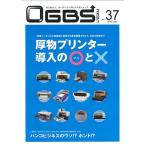 OGBSマガジンVol.37（2015年7月号）