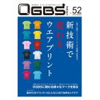 OGBSマガジンVol.52(2018年 1月号) 完売しました