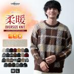  вязаный мужской вырез лодочкой свитер теплый мужской вязаный свободно осень-зима Jaguar do вязаный большой размер мужская мода casual камуфляж 