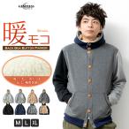 裏起毛 パーカー メンズ 裏ボア 秋 冬 アウター ボタンパーカー スウェット カジュアル ポリエステル トップス ボタン グレー 秋服 ウッドボタン